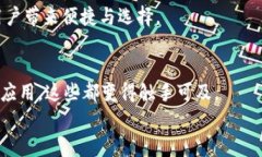 如何轻松在MetaMask中添加智能链：一步步引导，解