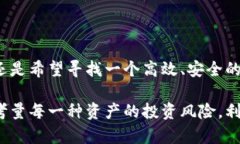 小狐狸钱包（Foxtail Wallet）是一款广受欢迎的数字