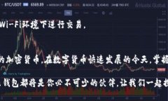 ziaoti探索区块链时代：如何安全下载金米钱包？