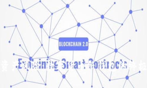 摆脱数字资产风险：数字货币纸钱包的终极解决方案