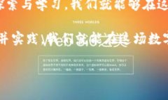   掌握原版MetaMask：如何安全高效地管理你的数字