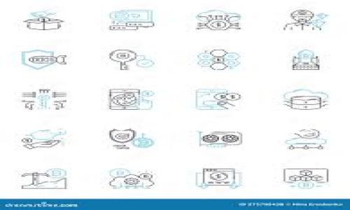 欧意并不是一个广为人知的数字钱包，而是一个比较特定的品牌或平台。为了更深入地了解这一概念，我们可以讨论数字钱包的特点、功能，以及欧意在这一领域可能的角色。

### 数字钱包：未来金融的转折点还是头痛的负担？