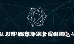 “打破传统金融束缚：数字货币金属链钱包的崛