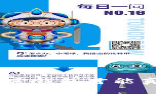 在海量选择中: 哪个加密钱包才能真正保障你的资金安全？