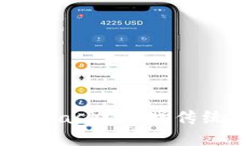 如何在手机浏览器上轻松添加MetaMask？挑战传统方式，让你安全管理加密货币无忧！