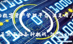   打破传统壁垒：TokenPocket内测版的创新挑战 /