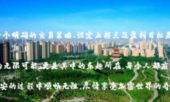   如何用MetaMask在币安进行ETH交易？挑战你的数字