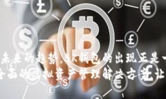   轻松管理你的数字资产：BK钱包APP安装指南！