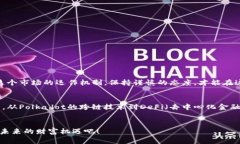   加密货币的未来：投资还是投机？ /  guanjianci