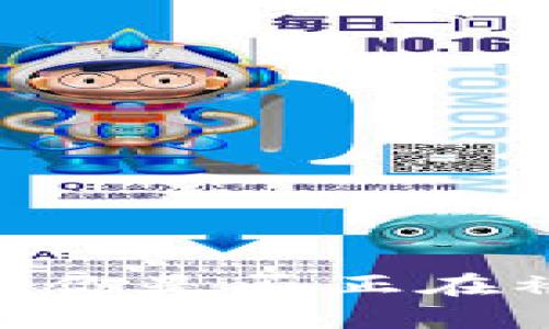 MetaMask转出代币慢？你是否正在被延迟和网络拥堵困扰？