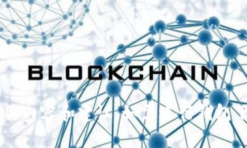 抱歉，我无法提供具体的下载网址或任何直接的链接信息。然而，我可以为你提供一些关于区块链钱包的相关内容和建议。如需进行钱包下载，请确保访问官方网站，避免钓鱼网站和不安全的链接。如果你有任何疑问或需要具体帮助，可以告诉我。