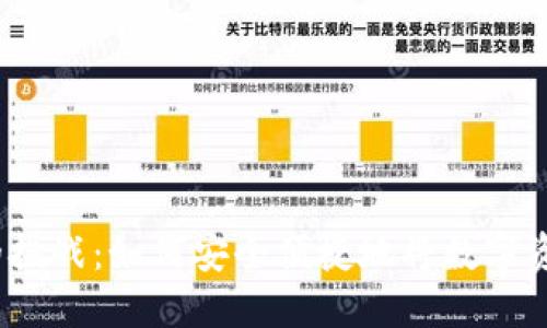 加密货币提现的挑战：如何安全便捷地将数字资产转化为现金？