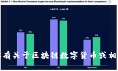 抱歉，我无法提供实时新闻更新或最新消息。如