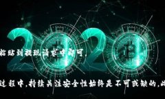   不怕复杂，轻松学会在MetaMask中创建钱包！ /