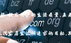   轻松搞定油烟，欧意抽油烟机一键清洗的秘密！