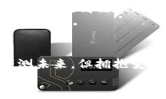 波动之下，如何撑起你自己的“Metamask”私链账户