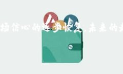   以太坊6月份行情：是机会还是危机？ /  guanji