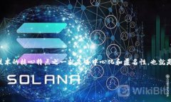 在区块链的世界里，钱包地址被视为数字资产的