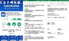 波场生态中的MetaMask：如何突破限制，实现轻松管