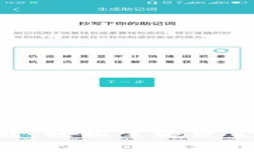 手机钱包下载：轻松掌握资金管理的未来！