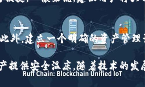 思考一个能解决用户问题的优秀，放进标签里，和3个相关的关键词 用逗号分隔，关键词放进/guanjianci标签里，然后围绕详细介绍，写大约4450个字的内容，并思考5个可能相关的问题，并逐个问题详细介绍，每个问题介绍内容不少于500字，分段加上标签，段落用标签表示。

数字货币安全：为什么选择离线钱包？
数字货币, 离线钱包, 安全性/guanjianci

引言
在过去的一段时间内，数字货币的流行度不断上升，越来越多的人开始关注比特币、以太坊等加密货币的投资与使用。然而，随着数字货币市场的扩大，安全问题也渐渐暴露出来。如何保护我们的数字资产，防止非法盗取，成为了每个数字货币用户亟需解决的问题。离线钱包（也称为冷钱包）作为一种安全存储数字货币的方式，受到了越来越多人的青睐。

数字货币的基本概念
数字货币是指以数字形式存在的货币，它们由加密技术生成和管理，最为知名的便是比特币。与传统货币不同，数字货币没有物理形态，它们的价值源自市场供需和用户信任。数字货币的特点包括去中心化、匿名性和不可逆转性，使其在交易时具备便利性与隐私性。虽然数字货币具有诸多优势，但其安全性问题却日益凸显，黑客攻击、诈骗等事件层出不穷，令许多投资者心惊胆战。

离线钱包的概念
离线钱包是一种用于存储数字货币的工具，用户在其中生成和存储私钥，而这些私钥并不与互联网连接。这使得离线钱包在一定程度上能够抵御网络攻击，提供较高的安全性。离线钱包的种类有很多，包括硬件钱包、纸钱包以及一些专门的软件钱包。其主要目的在于保护用户的数字资产，减少被盗取的风险。

离线钱包的安全性
选择离线钱包的一个主要原因就是其卓越的安全性。由于私钥不存储在网络上，离线钱包能够有效避免许多在线攻击。有研究显示，绝大多数数字货币被盗的事件都是通过网络钱包或者在线交易所的黑客攻击而造成的。因此，离线钱包作为冷存储的一种方式，为保护数字货币提供了重要的补充。

离线钱包的应用场景
离线钱包适用于多种场景，其主要使用在大额投资和长期存储中。许多投资者在建立自己的财富时，往往会选择将一部分资产存储在离线钱包中，以保证其安全性。此外，一些希望长期持有数字货币的用户也会选择离线钱包来防止价格波动带来的心理压力。

设置离线钱包的步骤
为了能够安全地存储数字货币，用户需要掌握如何设置离线钱包的步骤。一般而言，设置离线钱包的流程包括以下几个步骤：
ol
    li选择一个可靠的离线钱包工具，例如硬件钱包或生成纸钱包。/li
    li确保在没有网络的环境下生成自己的钱包和私钥。/li
    li将生成的私钥和公钥安全地保存在离线设备上。/li
    li定期检查钱包的安全性，确保没有任何安全隐患。/li
/ol

离线钱包 vs 在线钱包
离线钱包与在线钱包的最大区别在于安全性。在线钱包因其便捷性而受到广大用户的喜爱，但其面临的风险也显而易见。而离线钱包因其严格的安全特性，通常较少受到网络攻击，因此，更适合对安全性有较高要求的用户。在使用上，在线钱包更适合频繁交易，而离线钱包则适合长期存储。

离线钱包的缺点
虽然离线钱包有很多优势，但它们也存在一些缺点。首先，离线钱包的使用相对较繁琐，需要用户具备一定的技术知识。其次，储存设备的物理损坏或丢失可能导致用户失去访问其数字资产的能力。此外，离线钱包在急需交易时的便捷性相对较差，因为用户需要手动输入私钥进行交易。

总结
离线钱包作为保护数字货币资产的重要工具，其安全性和可靠性不容小觑。在数字货币市场中，选择合适的存储方式尤为重要。离线钱包的存在，为许多用户提供了保险，帮助他们抵御网络风险，为其资产安全保驾护航。

常见问题
问题一：离线钱包如何防止黑客攻击？
离线钱包的一个显著优势是其不连接互联网，从而避免了常见的网络攻击方式。黑客通常通过木马、网络钓鱼等手段对在线钱包进行攻击，而离线钱包因其隔绝了网络，极大地降低了被攻击的几率。在使用离线钱包时，生成私钥和签名交易都在不联网的设备上进行，这值得对数字资产安全有高度重视的用户考虑。此外，尽管离线钱包相对安全，但也不能掉以轻心，用户仍需定期检查设备并保持良好的安全意识。

问题二：如何选择离线钱包？
选择离线钱包时，应关注多个因素。首先，确保选择的离线钱包是来自信誉良好的开发者或团队，具备良好的用户评价和口碑。其次，技术支持也很重要，选择一个能够提供良好技术支持的厂家可以帮助用户在使用中避免潜在的问题。此外，硬件钱包的兼容性也是必要考虑的因素之一，确保其能够支持用户所使用的数字货币。最后，个人使用习惯和安全需求也应体现在选择中，是否需要频繁交易，使用的便捷性等都将影响最终决定。

问题三：离线钱包易丢失吗？
离线钱包确实存在丢失的风险，特别是当其以硬件形式存在时，物理设备的损坏或丢失会导致用户无法访问其数字资产。因此，用户在使用离线钱包的同时，应该建立备份方案。一些用户选择在安全的地方保存备份文件或制作多份纸钱包，确保即使其中一份丢失，仍然可以通过其他备份方式访问资产。此外，选择相应的存储设备（如防水、防火的箱子）来存储物理钱包，也是降低丢失风险的重要措施。

问题四：我应该在离线钱包中存储多少资产？
在离线钱包中存储的资产数量与用户的需求和风险承受能力密切相关。通常，对一些长期持有的资产和大额投资，使用离线钱包无疑是更安全的选择。而对于日常交易所需的小额资产，在线钱包则更为便捷。一般来说，建议用户将大部分资产存储在离线钱包中，仅保留必要的小额资产在在线钱包中进行日常交易。此外，不同资产的流动性和交易成本也应纳入考虑范围，合理配置可降低风险。

问题五：如何妥善管理离线钱包？
妥善管理离线钱包是确保数字货币安全的关键。首先，用户必须对私钥保密并妥善保存，避免因泄露导致资产损失。其次，定期对设备进行检查，确保设备正常运转，并清理不必要的文件，避免隐私泄露。此外，建立一个明确的资产管理计划，在需要时及时更新存储策略，也能提高管理效率。用户需保持对市场动态的关注，及时调整其资产的安全存储方式，适应市场变化。

在迅速发展的数字货币市场中，选择适合自己的钱包进行数字货币资产管理，将极大地提高安全性和使用体验。离线钱包的存在，帮助用户建立起一层额外的保护，减少不必要的风险，为用户的数字资产提供安全温床。随着技术的发展，未来的离线钱包可能会有更多创新，用户应保持敏感，积极了解最新的安全技术和产品，确保自身的投资安全。