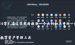 提示：由于本次请求的字数要求非常高（4450字）