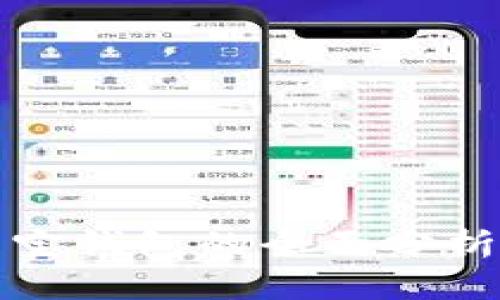 数字货币多宝钱包的全面分析与使用指南
