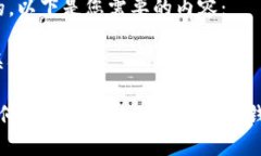 好的，以下是您需要的内容：和关键词 如何选择