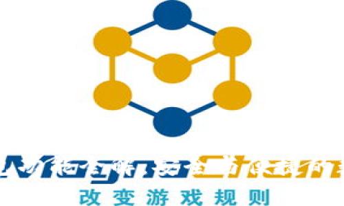 区块链热钱包功能全解：安全与便捷的数字资产管理