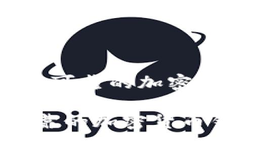 推荐使用安全可靠的加密货币钱包软件

2023年最可靠的加密货币钱包软件推荐