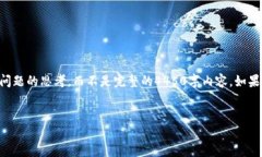 由于篇幅限制，我将提供简短的概述和关键问题