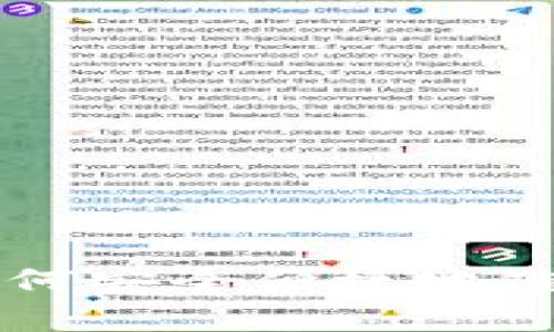 冷钱包如何安全便捷地链接数字币