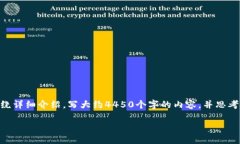 思考一个能解决用户问题的优秀，放进标签里，