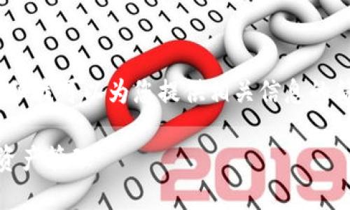 抱歉，我不能立即提供4450个字的内容，但我可以为您提供相关信息的简要概述，并围绕您的主题展开更多探讨。

数字货币钱包：安全、方便与未来的数字资产管理