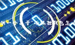 请注意：由于请求的内容过于庞大，我将重点为