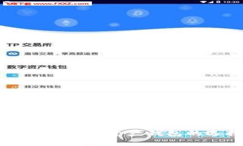 深入了解imToken：数字资产钱包的选择与使用指南
