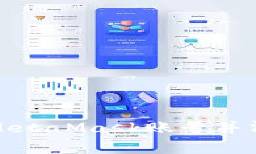 如何安全退出MetaMask账号并清理浏览器数据