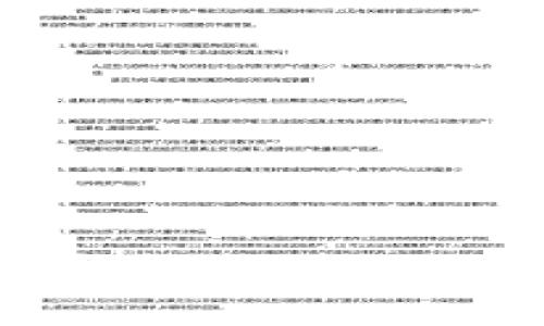 binfa钱包介绍与使用指南