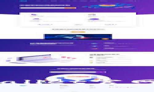 如何安全使用Trust Wallet官网钱包进行数字货币管理