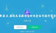 注意：由于我是一个AI语言模型，并不具备实时数