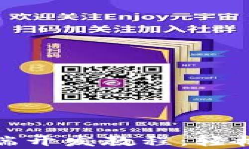 
Metamask移动端开发教程：轻松集成Web3应用！