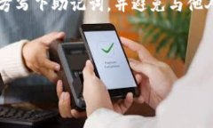 baioti在手机上使用MetaMask：方便、安全的移动加密