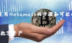 由于字数限制，我将提供及关键词，并简要介绍