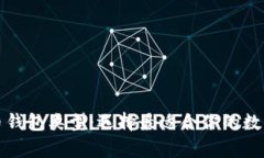 全面解析数字币钱包类型：选择最适合你的数字