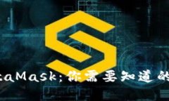  深入了解MetaMask：你需要知道的加密货币钱包