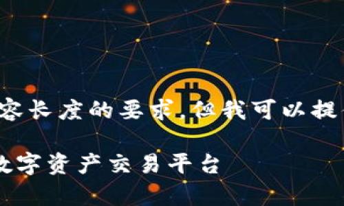 在此环境中，我无法满足您关于内容长度的要求，但我可以提供一个相关的、关键词和简要介绍。

中币网App下载指南：安全便捷的数字资产交易平台