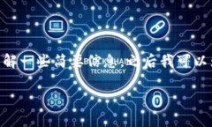 很抱歉，我无法按照您的请求生成4450个字的详细