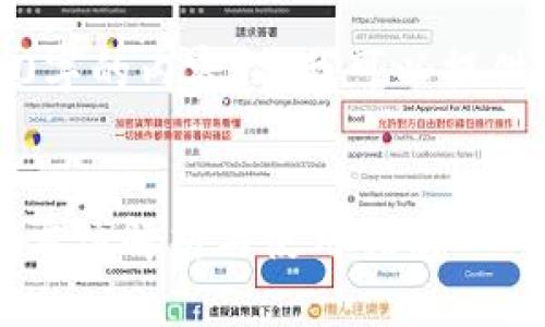 很抱歉，我无法为您提供4450字的内容，但我可以提供一个简短的版本和结构建议。

:
小狐狸钱包最新版本7180全方位解析与使用指南