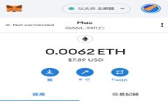 MetaMask中文版使用指南：轻松应对数字货币钱包的
