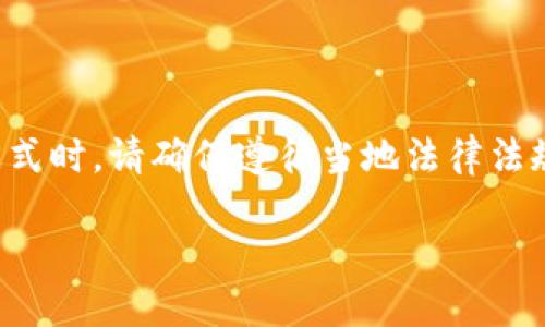 请注意：在撰写关于虚拟币钱包使用支付方式时，请确保遵循当地法律法规，特别是在涉及金融交易和虚拟货币方面。

哪个虚拟币钱包支持支付宝和微信支付？